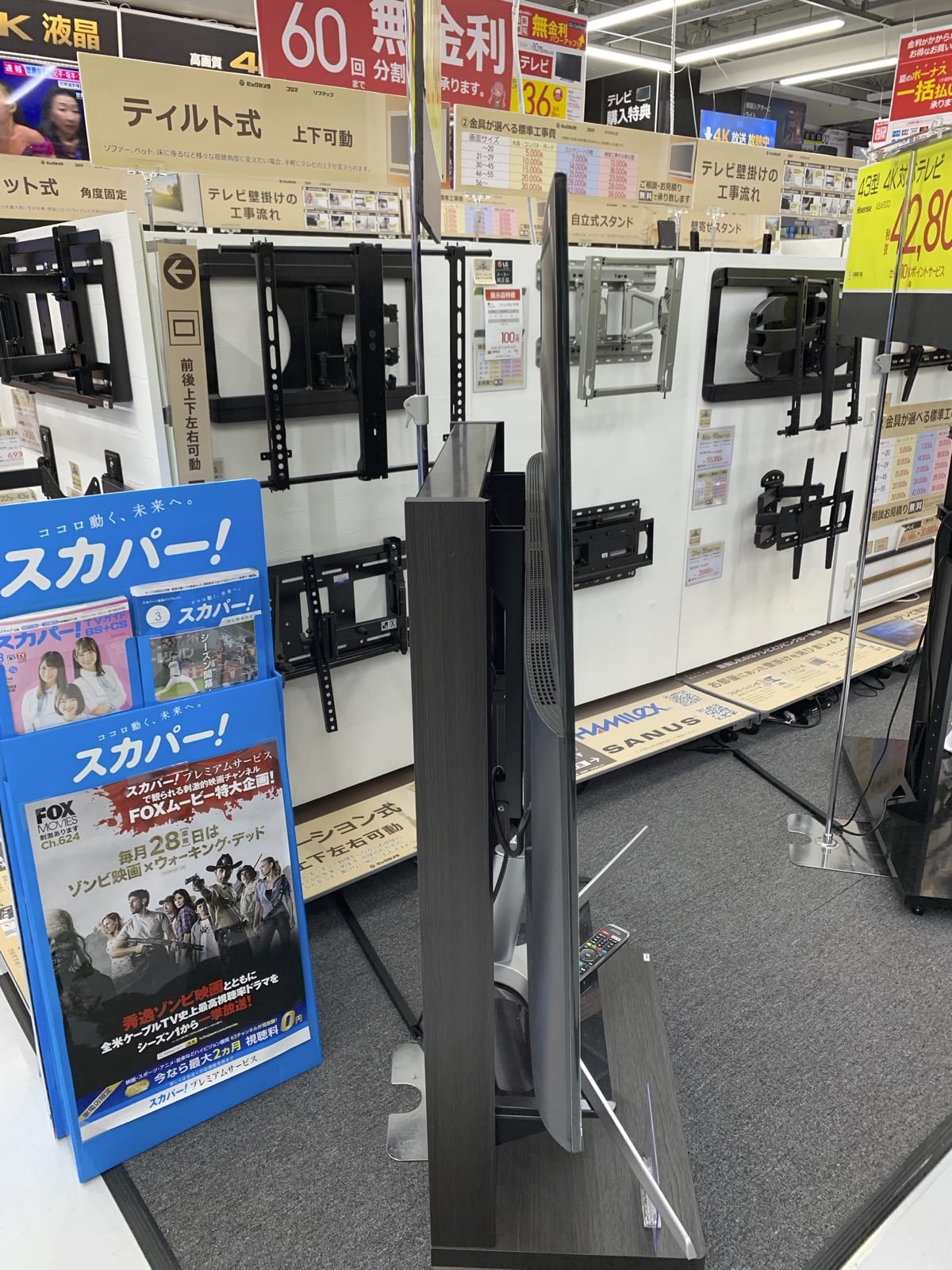 専門店では  液晶テレビ 4K ハイセンス65U7E 【美品】HISENSE テレビ