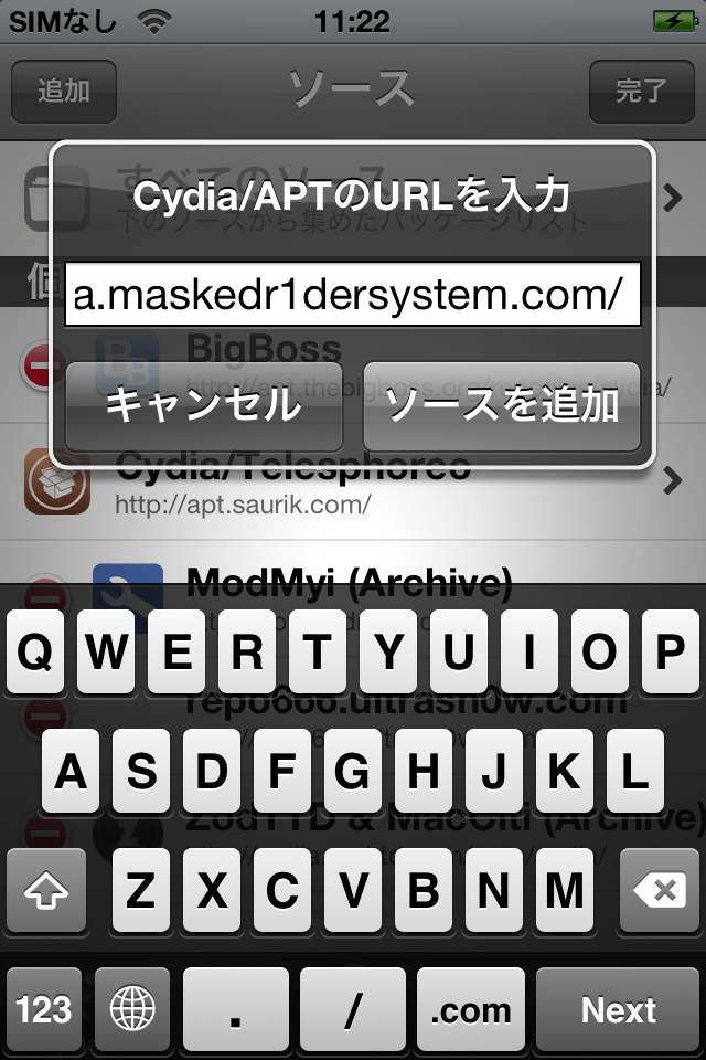 Cydia Repsitory @ MaskedRiderSystem