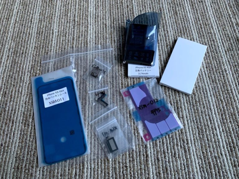 iPhone XS Maxの不調と修理について その１