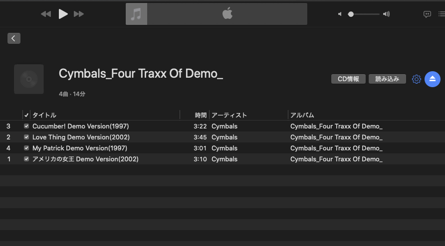 Cymbals “Four Traxx of DEMO”というCDを紛失する事件が発生 | D140の奇行