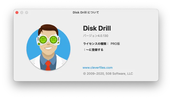 Disk Drill Pro Ver.4 (PRO+Lifetime upgrades)