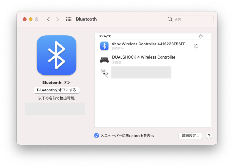 macOS BigSur 11.3 Beta（20E5172i）ではコントローラとして認識はするが動かない感じ