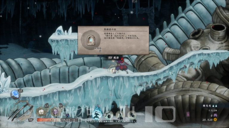 2021年の月風魔伝と向き合う　その４／５　強者→熟練者