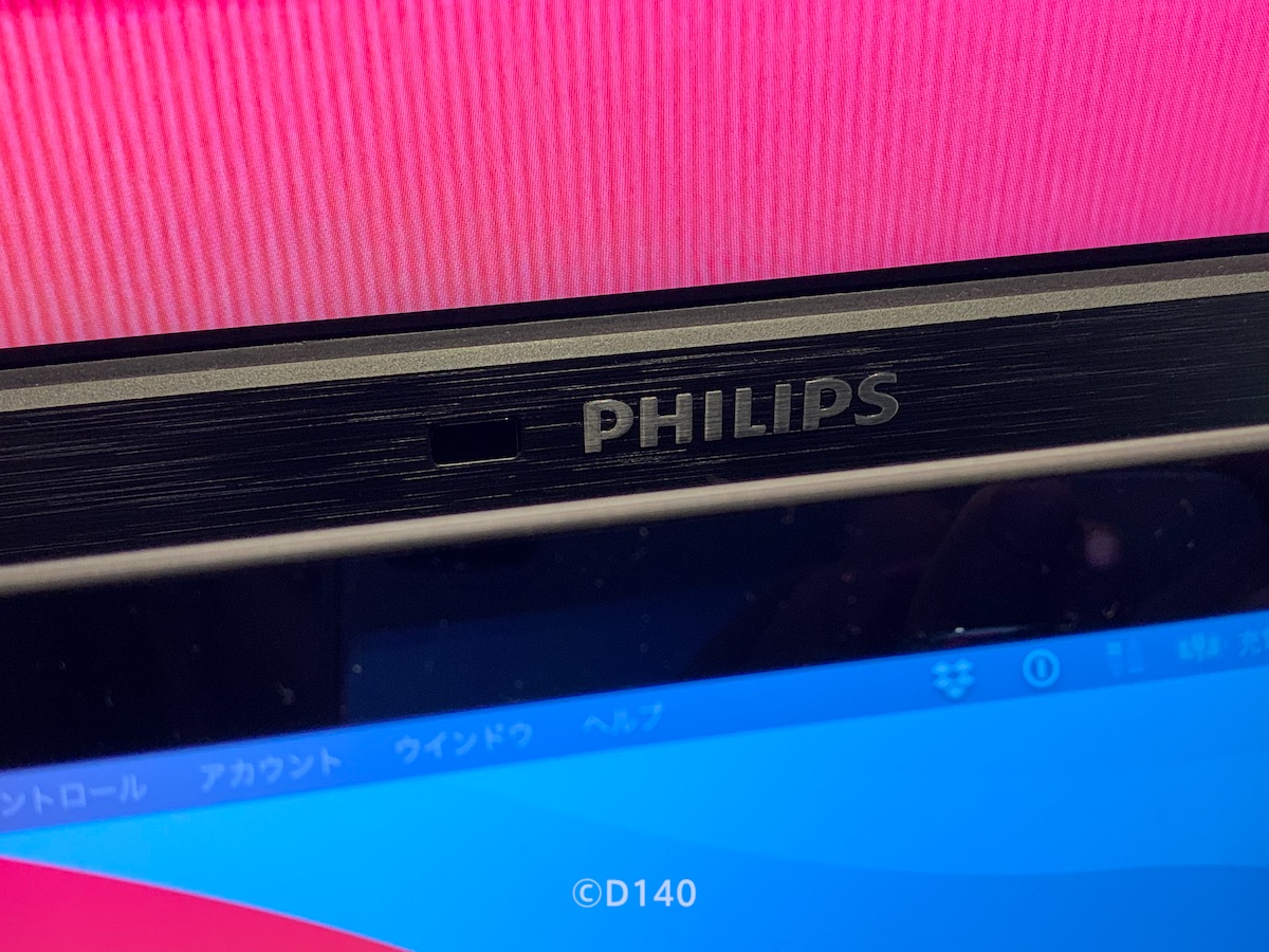 PHILIPS(ディスプレイ)31.5型ワイド 4K液晶ディスプレイ (4K/3840x2160/USB Type-C(PD対応 最大90W)/DP/HDMIx2/スピーカー5Wx2/昇降/回転/スウィーベル/5年間フル保証/VESA100) 329P1H/11