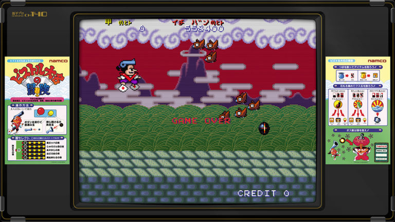 ピストル大名の冒険 -PISTOL SHOGUN- を資料化する「旅立ち＆悪ガッパ」