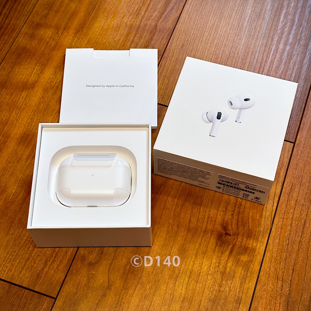 AirPods Pro（第2世代）を開封していこう