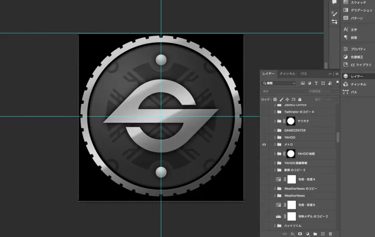 サリン30年で親と話す