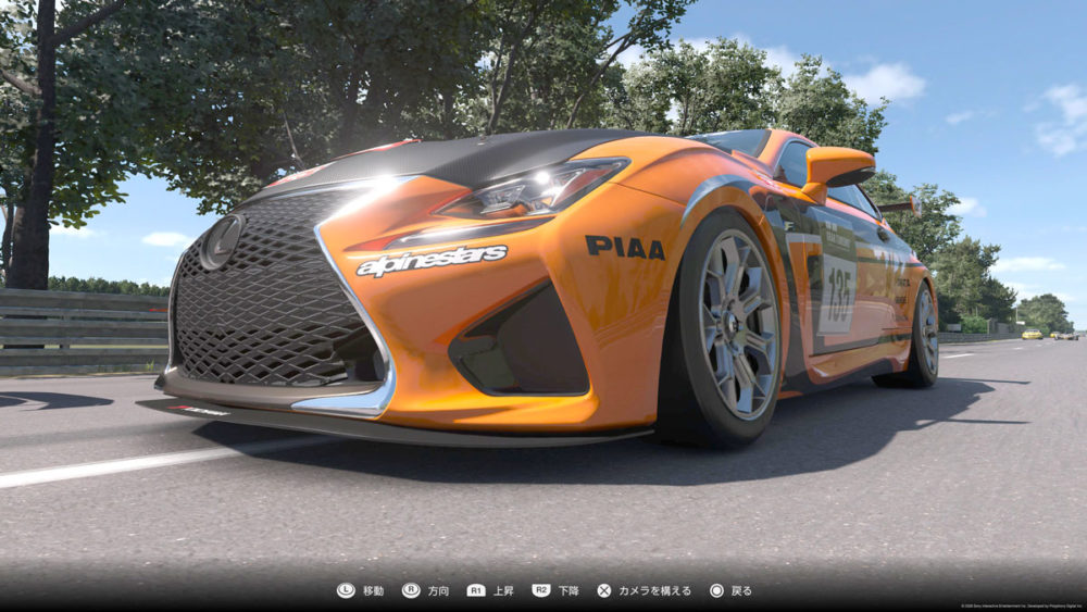 プレステ5飽きからの値上げを機にPS5 PRO